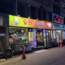 오리랑돼지랑 | 부천 오리주물럭 맛집 승우네 오리랑 돼지랑 내돈내산❤️