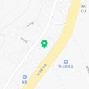 보개농협.가사동(보개하나로마트) 이미지