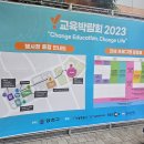 [단기강좌]성인 핸드드립 커피만들기 | Y교육박람회 평생학습축제 후기 | 핸드드립 커피 만들고 나만을 위한 글귀 찾기✒️