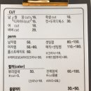 이현주헤어스토리 이미지