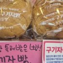 농가의 빵집 이미지