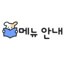 강릉명가교동 이미지