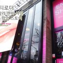 (주)에스티엔비