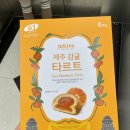 모드락농원 이미지