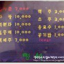 멍석식당 이미지