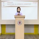 일산SLP학원의 Writing &amp; Speech Contest 후기