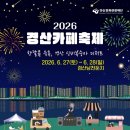 향긋