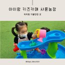 샤론2농장 이미지