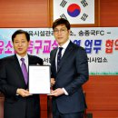 서울특별시체육시설관리사업소
