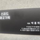 성실광고기획 네이버블로그
