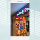 배스킨라빈스 하남트레이더스점 네이버블로그