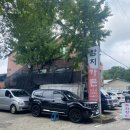 함지가든 이미지