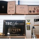 자세이완과 통증힐링요법 | 대구 수성구 통증관리 지산동에스테틱 주연힐링테라피 4회차 재방문