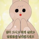 육마왕 네이버블로그