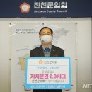 진천군 노인복지회관 이미지