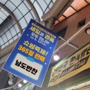 남도반찬 이미지