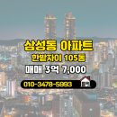 한밭공인중개사사무소 | 투자공인중개사사무소 한밭자이 9층 매매 소개