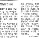 대관영농법인