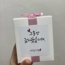 4월 🤸🏼‍♂️🍰🍺🍗🍕