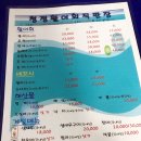 진진약국 이미지