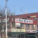 3공단2로1L-12 | 인천 떡볶이 맛집 남동공단떡볶이 비조리 포장 후기