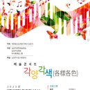 보광사 이미지