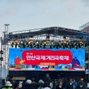 광덕어린이공원 | 2025 안산 거리극축제, 폐막 불꽃놀이 관람 후기