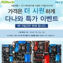뉴스컴 네이버블로그