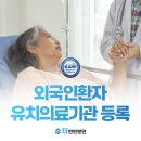 더탄탄병원 이미지