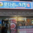 화곡상회