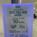 가좌1-01-003 | [내돈내산] 은평 롯데몰 니토리(NITORI) 방문 후기 : 가성비 인테리어 소품 추천, 실제 구매템