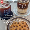 함안 비건카페 슬로우스테디 다녀온 후기