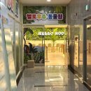 중울산농협하나로마트 이미지