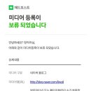 이즈애드