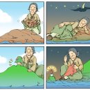 만화세상 이미지
