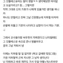 어나더미네스 이미지