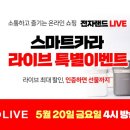 카라라이브 네이버블로그
