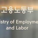 한국직업소개소 - 김포시 율생로 74 | 한국직업소개소