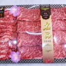 고령축산 이미지