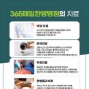 중화한의원 이미지