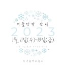 루나피아노음악교습소 네이버블로그