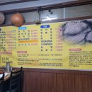 제1능이버섯 생국수 이미지