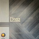 메종산방D 네이버블로그