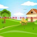 상주산소