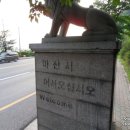 진주외국어고등학교 | 국내 자전거 무전여행 1,000km 후기 #16