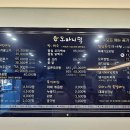 오마니덕 이미지
