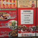 일품대학로족발 이미지