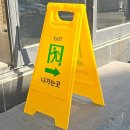 만물상 - 북구 | 만물상