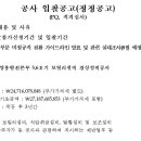 영흥노동조합 이미지