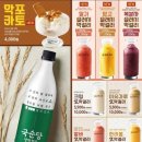 금복주류 네이버블로그